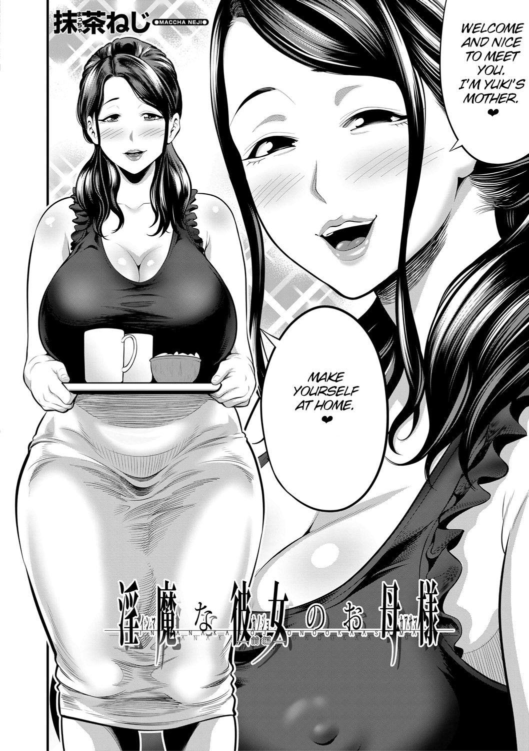 Hentai Manga Comic-My Girlfriend's Succubus Mother-Read-2